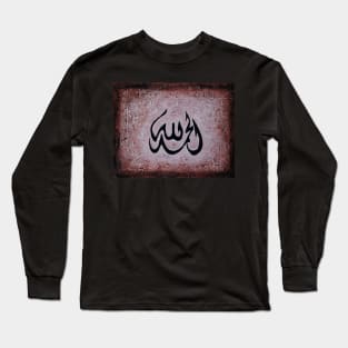 Contentment - Alhamdulillah Long Sleeve T-Shirt